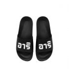ARI THAI LETTERS KIDS SLIDE SANDALS - BLACK/WHITE/BLACK
