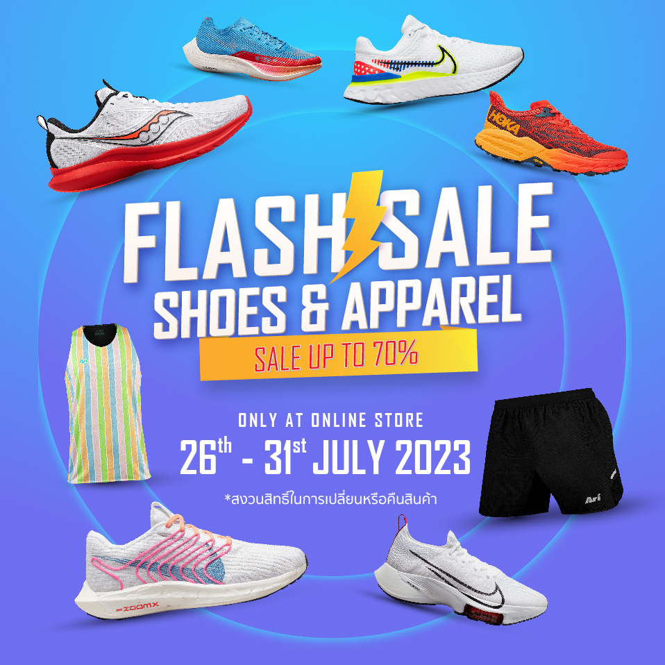 Ari Running Introducing Website